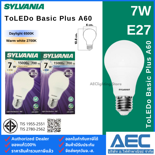 Sylvania Led Bulb Model Toledo Basic Plus 7W A60 E27 ราคา 29 บาท*ส่งฟรี