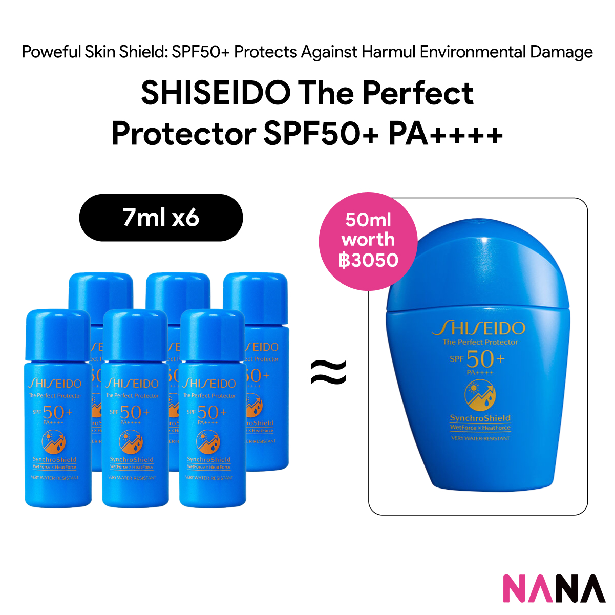 SHISEIDO The Perfect Protector SPF50+ PA++++ Sample Pack (7ml x 6/3) (ชิเซโด้) กันแดด SHISEIDO, ป้องกันแสงแดด, ครีมกันแดด, ตัวอย่างแพ็ค [Delivery Time: 5-10 Days]