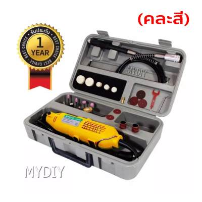 BOLID 6058 D8Y เครื่องเจียร มินิ แกะสลัก เจียรสายอ่อน + ดอกและอุปกรณ์เสริม 20ชิ้น ปรับความเร็วได้ 6 ระดับ (คละสี)