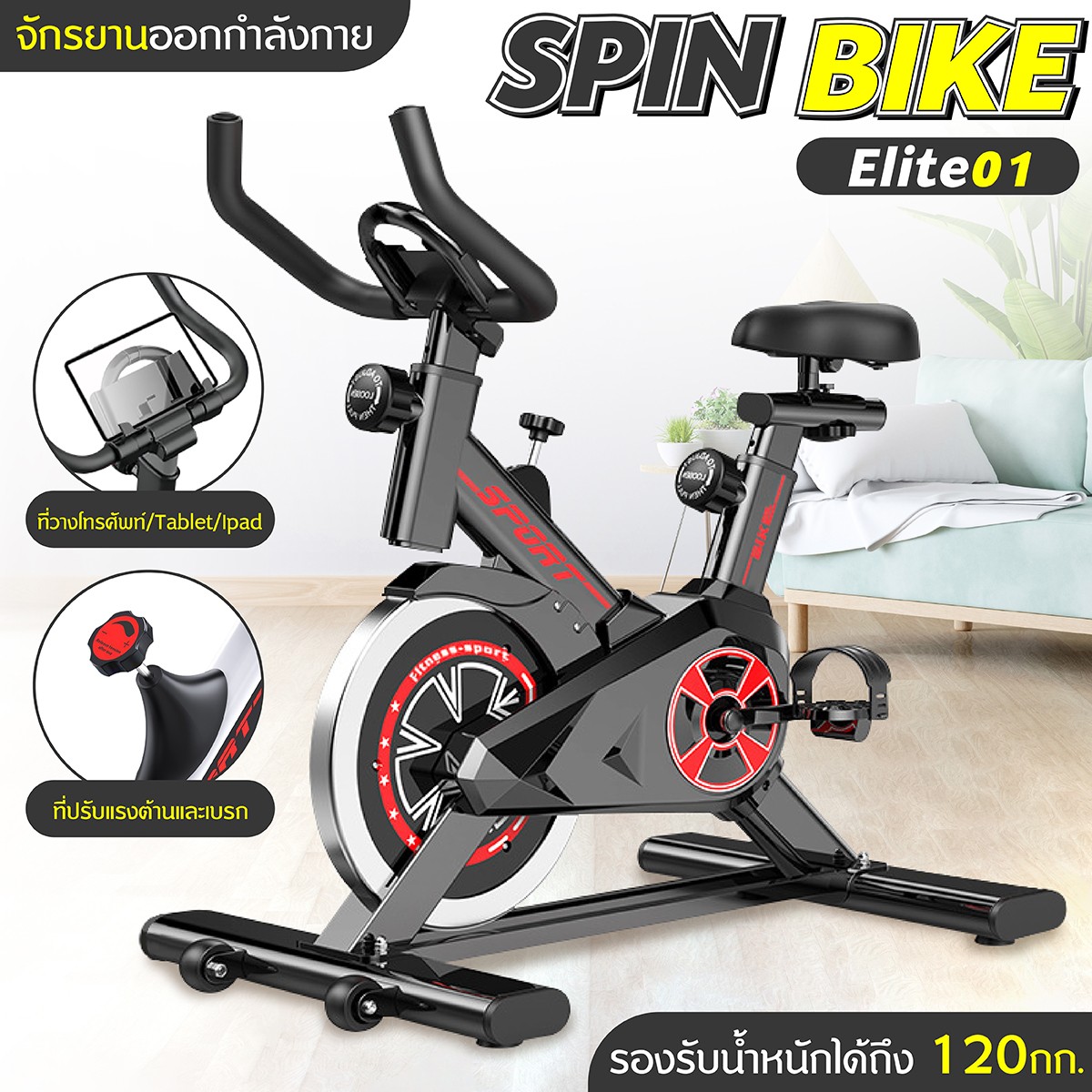 B&G Fitness Spinning Bike Exercise Bike (Exercise Bike Exercise Equipment) Exercise Bike Bg Model S303 ราคา 1,899 บาท*ส่งฟรี