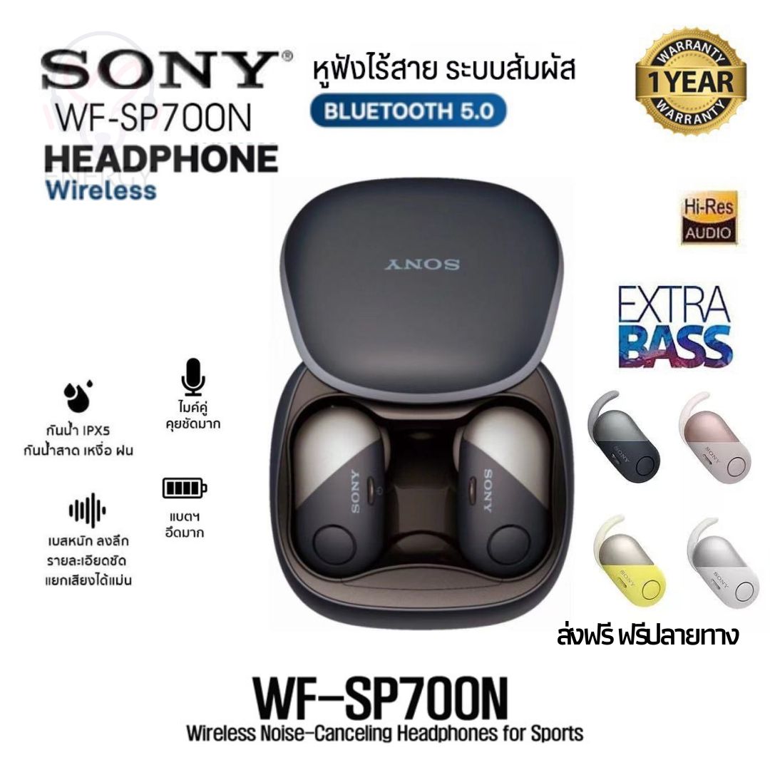 1 Year Warranty Sony Wf-Sp700N Bluetooth Headphones, Bass, Genuine Bluetooth Headphones, Wireless Bluetooth Headphones, Genuine Wireless Headphones, Bluetooth Headphones, Bluetooth Headphones, Wireless Headphones, Headphones, Free Shipping.