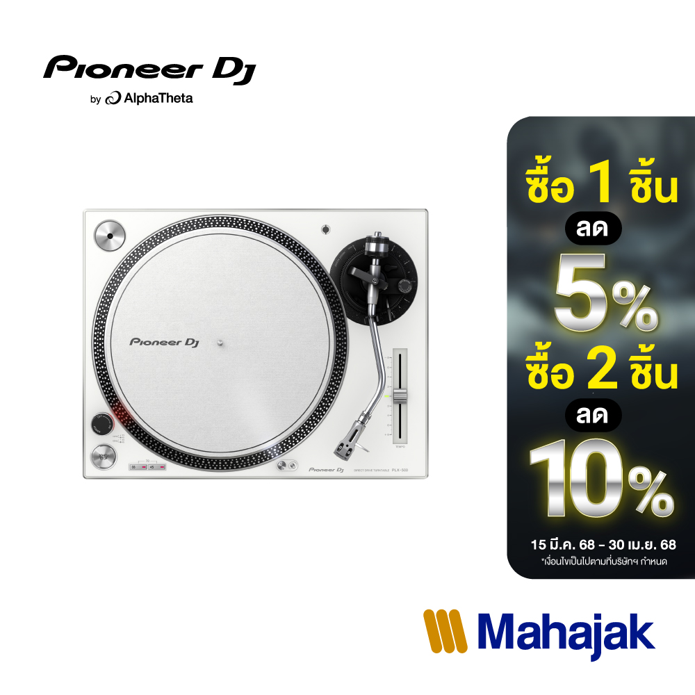 Pioneer DJ PLX-500 | High-torque, direct drive turntable ราคา 13,900 บาท*ส่งฟรี