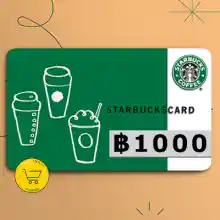 ภาพขนาดย่อของสินค้าStarbucks card value 1,000 Baht send via Chat บัตร สตาร์บัคส์ มูลค่า 1,000 บาท​ ส่งทาง CHAT "ช่วงแคมเปญใหญ่ จัดส่งภายใน 7 วัน"