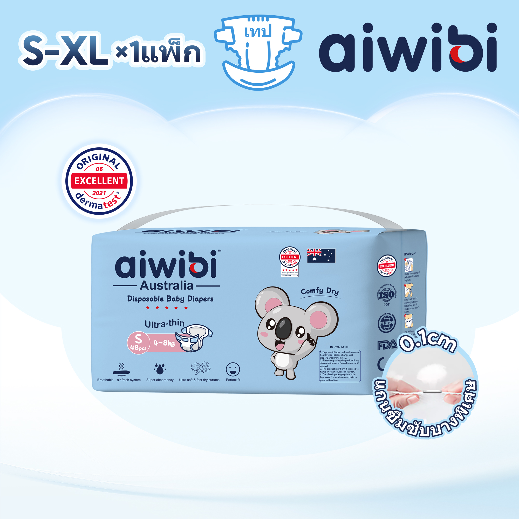 Aiwibi Comfy Dry Tape Baby Diapers with Tape S-Xl, 1 Pack, Easy to Use, No Need to Think Too Much about It for Every Day. ราคา 319 บาท*ส่งฟรี