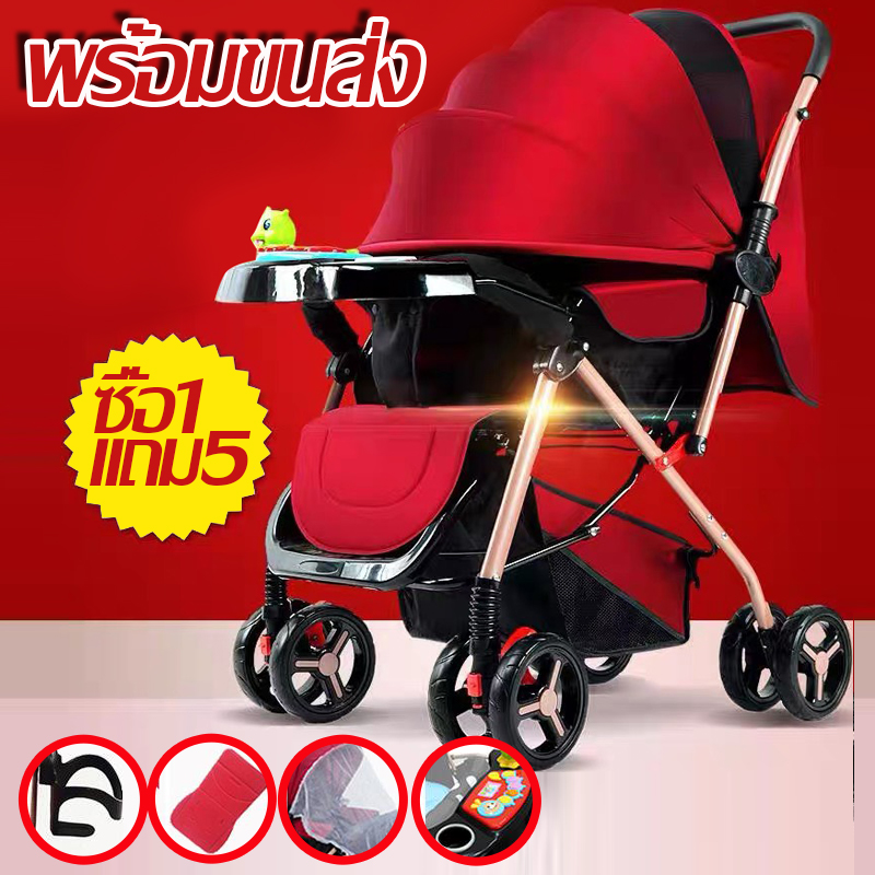 ซื้อ 1 แถม5 รถเข็นเด็ก Baby Stroller ที่นอนเด็ก ที่นั่งเด็ก เข็นหน้า-หลังได้ ปรับได้ 3 ระดับ(นั่ง/เอน/นอน) เข็นหน้า-หลังได้ New baby stroller