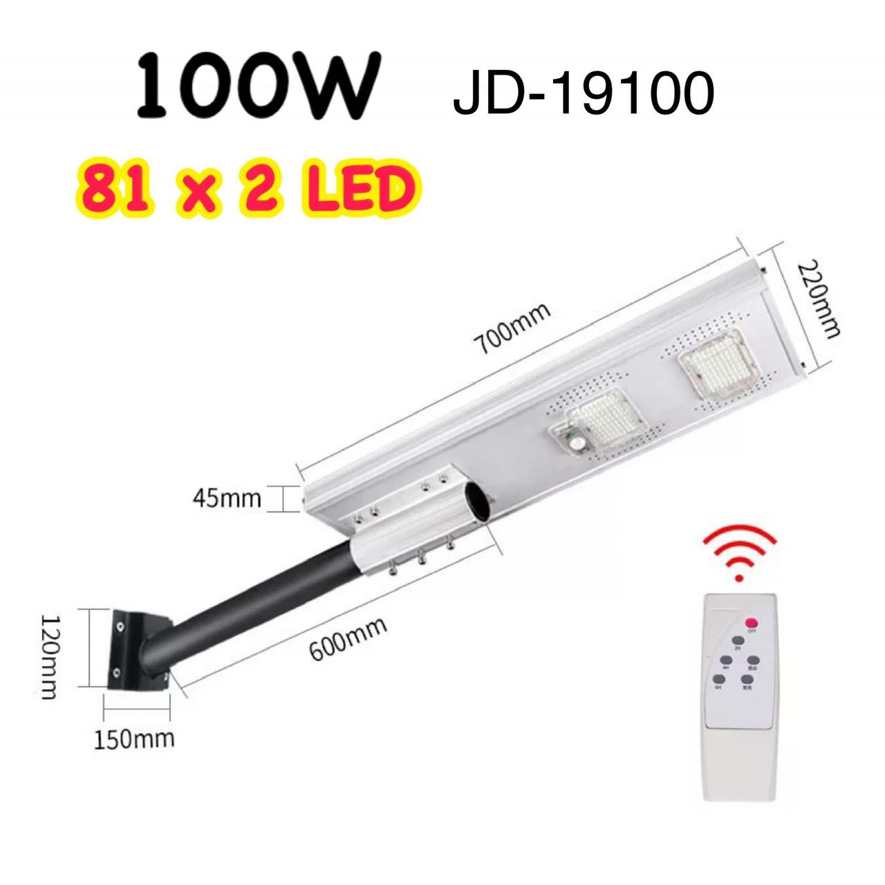 โคมไฟถนนโซล่าเซลล์ JD-19100(100W) โคมไฟถนน โซล่าเซลล์ Solar cell โคมไฟพลังงานแสงอาทิตย์ ไฟถนน สปอร์ตไลท์ 100W มีเซ็นเซอร์ ไฟเสาโซล่าเซล