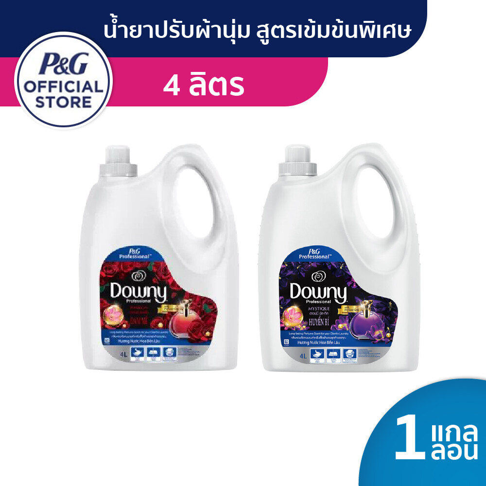 ดาวน์นี่ น้ำยาปรับผ้านุ่มสูตรเข้มข้น แกลลอน หอมติดทนนาน 4 ลิตร x1 Downy Concentrated Fabric Softener Gallon 4 L x1 ราคา 469 บาท*ส่งฟรี