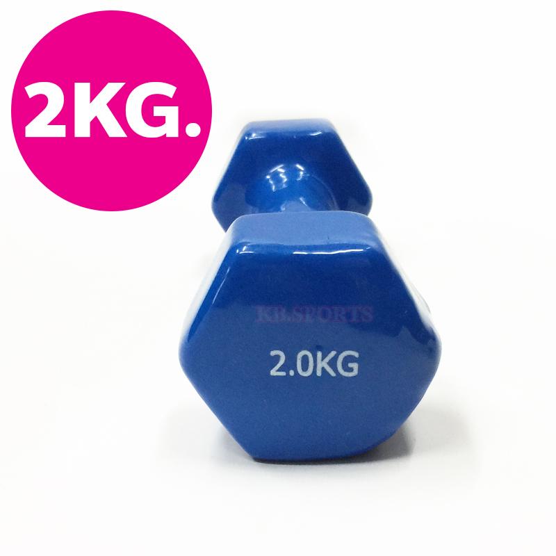 ดัมเบลยาง Dumbbell 2 KG