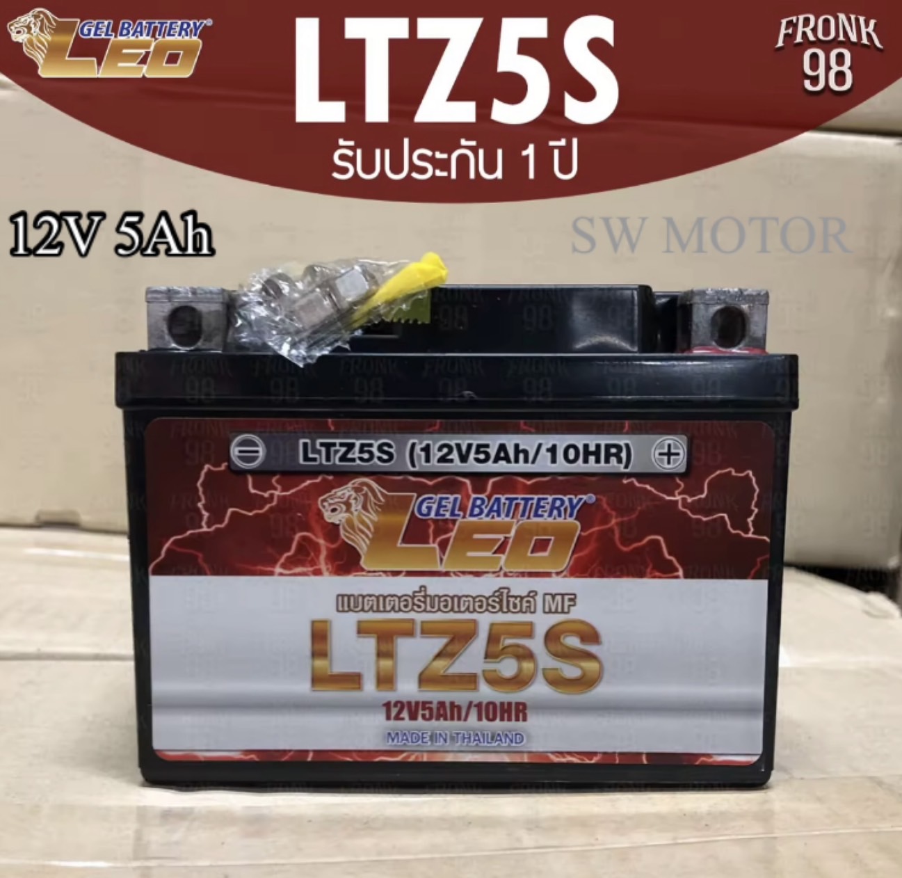 แบตเตอรี่ LEO รุ่น LTZ5S (12V 5AH) แบบแห้ง สำหรับรถจักรยานยนต์ และอื่นๆ แบตลีโอ LEO แท้ สินค้าผลิตใหม่ ราคา 238 บาท*ส่งฟรี