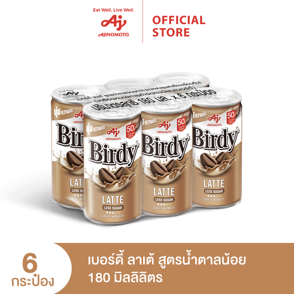 Birdy Latte 180 ml. (6 Cans) ราคา 100 บาท*ส่งฟรี
