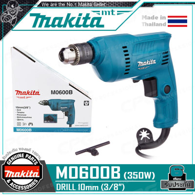 ดูภาพ MAKITA สว่านไฟฟ้า ขนาด 3/8 นิ้ว (3หุน, 350วัตต์) รุ่น M0600B ++โฉมใหม่ มาแทน MAKTEC มาคเทค MT60++ เพิ่มเติม MAKITA สว่านไฟฟ้า ขนาด 3/8 นิ้ว (3หุน, 350วัตต์) รุ่น M0600B ++โฉมใหม่ มาแทน MAKTEC มาคเทค MT60++