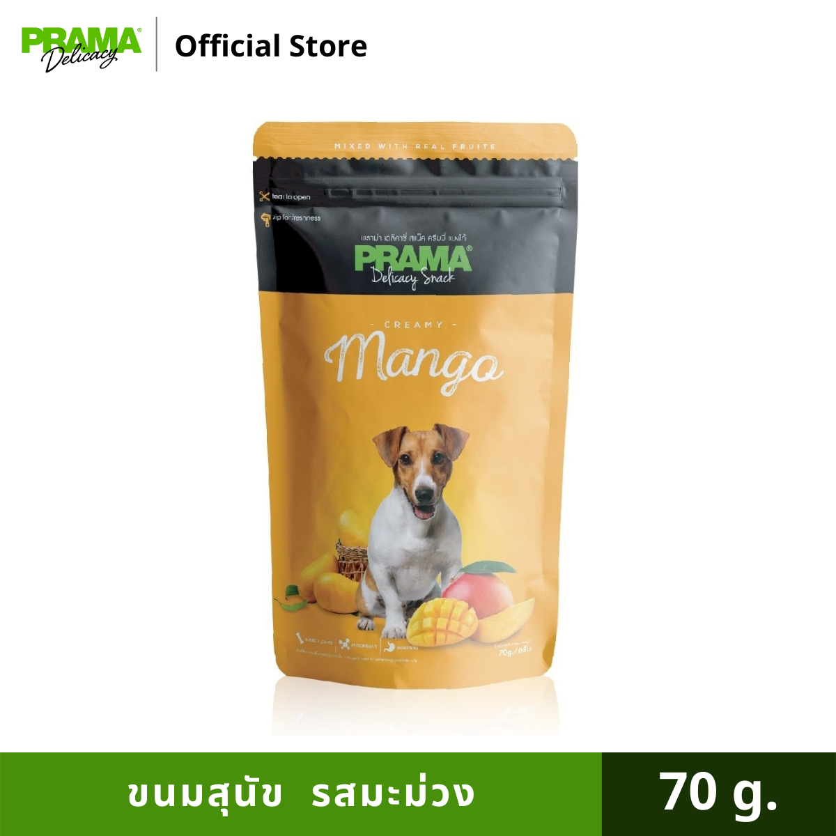 PRAMA Delicacy พราม่า เดลิคาซี่ รสมะม่วง ขนมสุนัข ขนาด 70 กรัม ราคา 45 บาท*ส่งฟรี