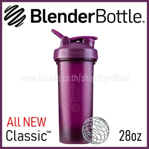 สินค้า (NEW version) แก้วเชค Blender Bottle รุ่น New Classic 28oz แก้วShake BlenderBottleของแท้ นำเข้าจากอเมริกา
