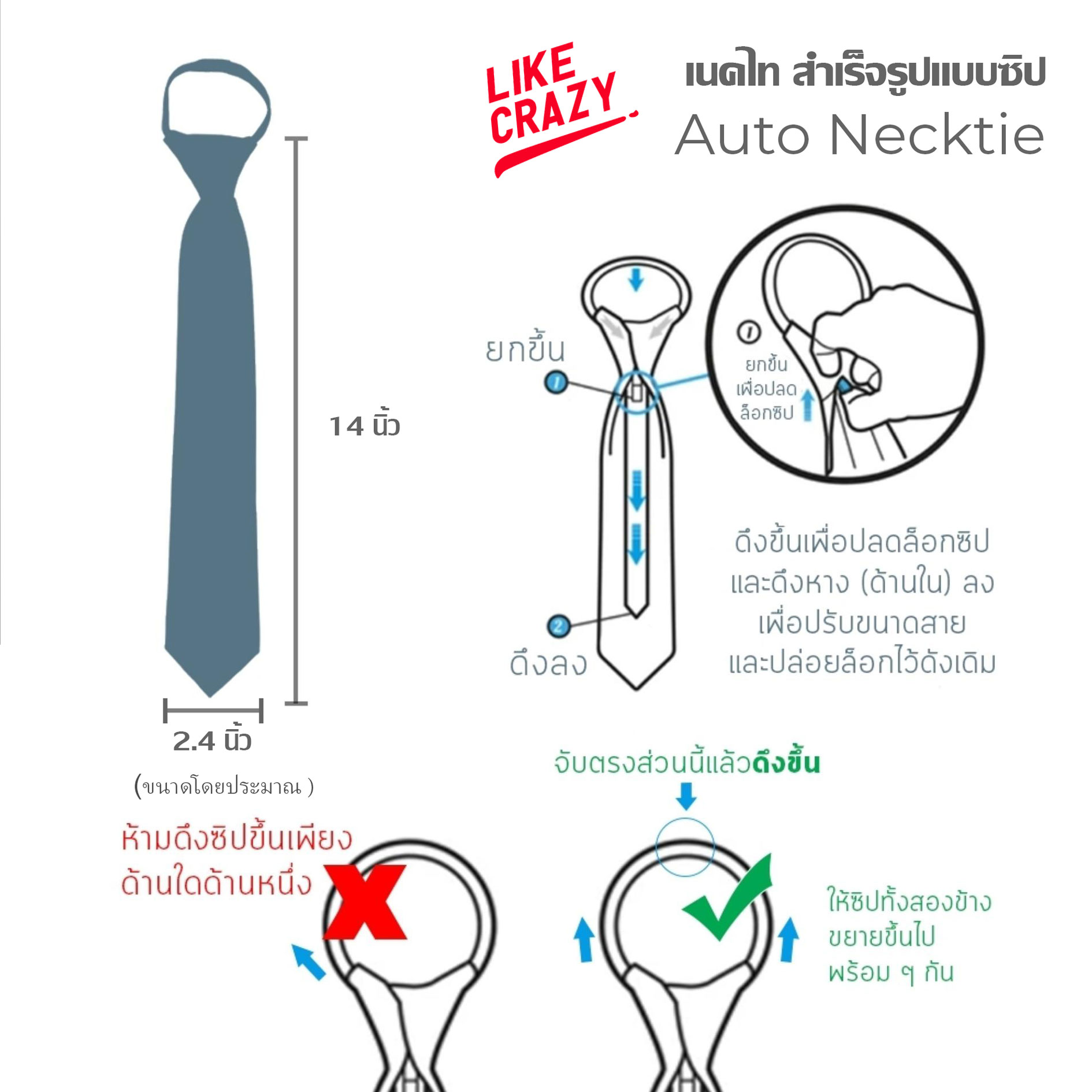 เกี่ยวกับ เนคไทแฟชั่นเกาหลีสำเร็จรูปพร้อมผูกในตัวสีBLACKColor