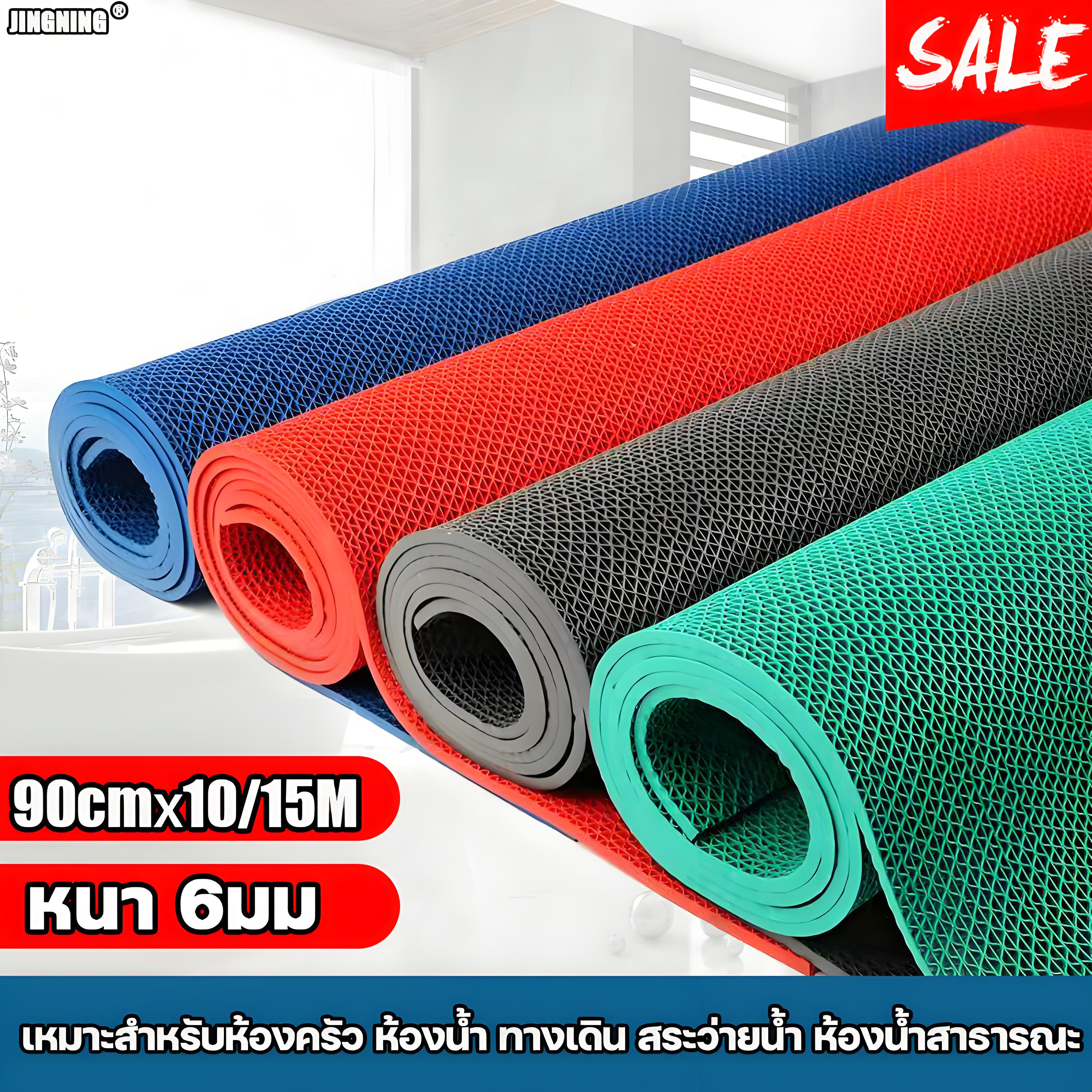 หนา6mm กว้าง 90ซม. แผ่นกันลื่น ยาว10/15M JIN NING แผ่นกันลื่นในห้องน้ำ PVC ผ้ายางกันลื่น ทำความสะอาดง่าย แผ่นรองกันลื่น ในห้องครัว แผ่นยาง แผ่นยางกันลื่น แผ่นปูพื้นห้องน้ำ พรมกันลื่น ยางกันลื่นในห้องน้ำ ยางกันลื่นพื้น แผ่นกันลื่นห้องน้ำ ราคา 399 บาท*ส่งฟรี