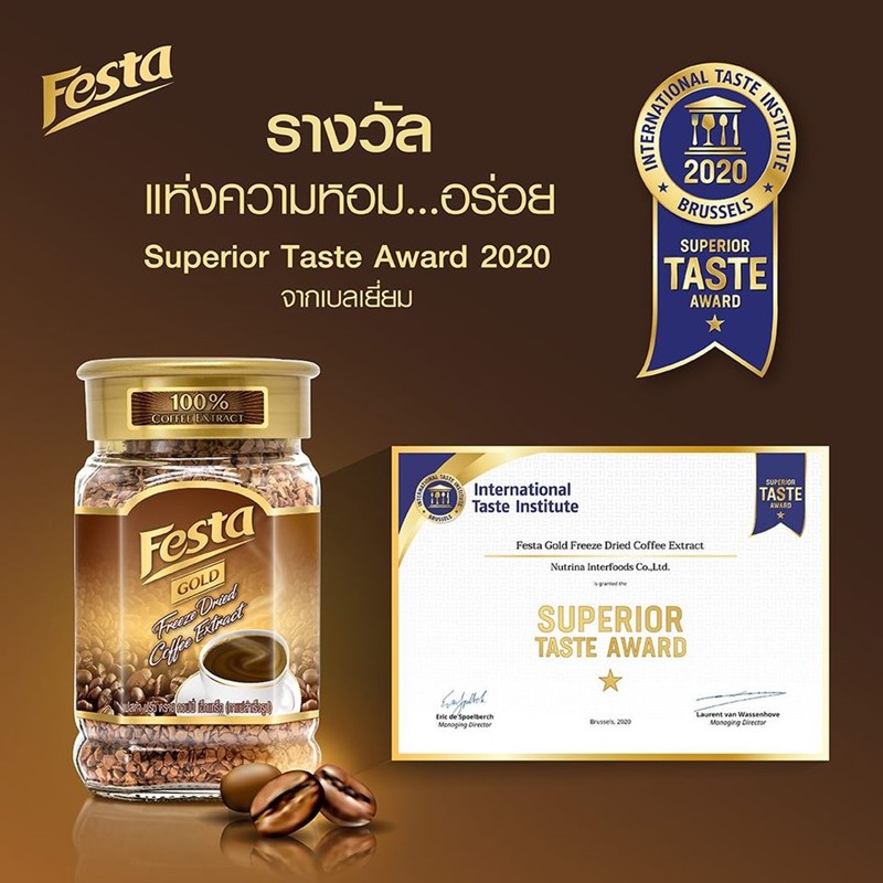 FESTA FREEZE DRIED COFFEE EXTRACT - กาแฟเฟสต้า ฟรีซ ดราย ผสมผสานความลงตัว ของอาราบิก้าและโรบัสต้า หอม เข้มข้น ราคา 129 บาท*ส่งฟรี