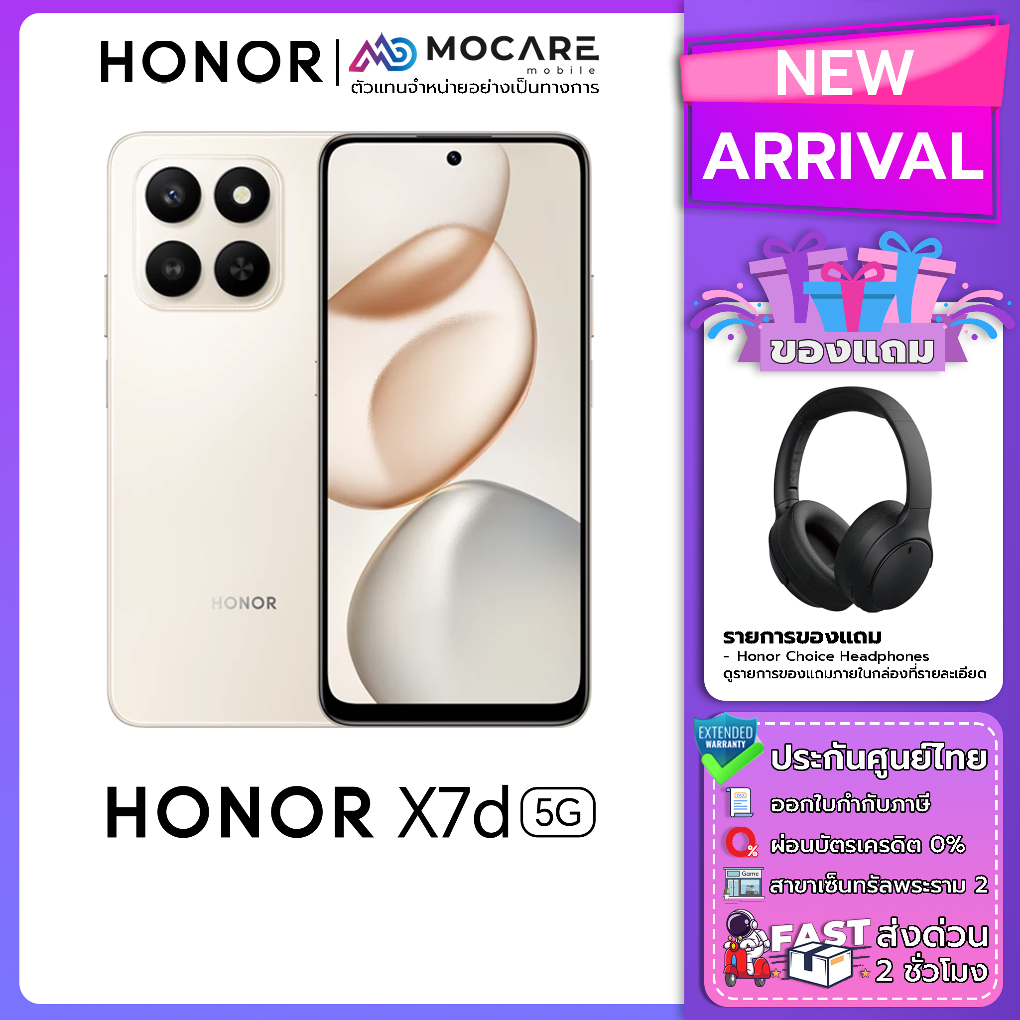 Honor X7D 5g [8+256] Honor X7D 4g [8+256] Mobile Phone, 12-Month Warranty, Thai Center Warranty, Express Delivery Mocare ราคา 5,790 บาท*ส่งฟรี