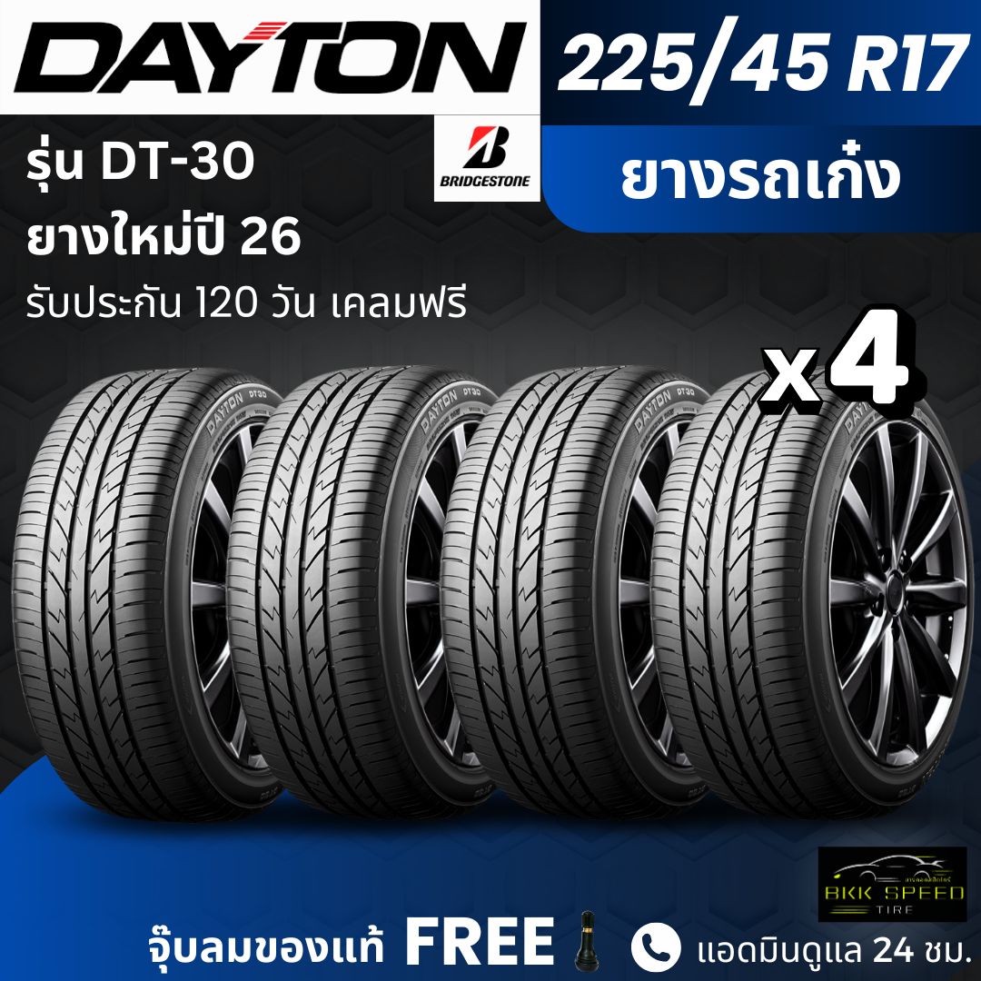 Dayton Car Tires Model Dt-30 225/45R17 | For Sedans | Produced by Bridgestone, Great Value, Soft and Quiet, 120-Day Warranty. ราคา 5,600 บาท*ส่งฟรี