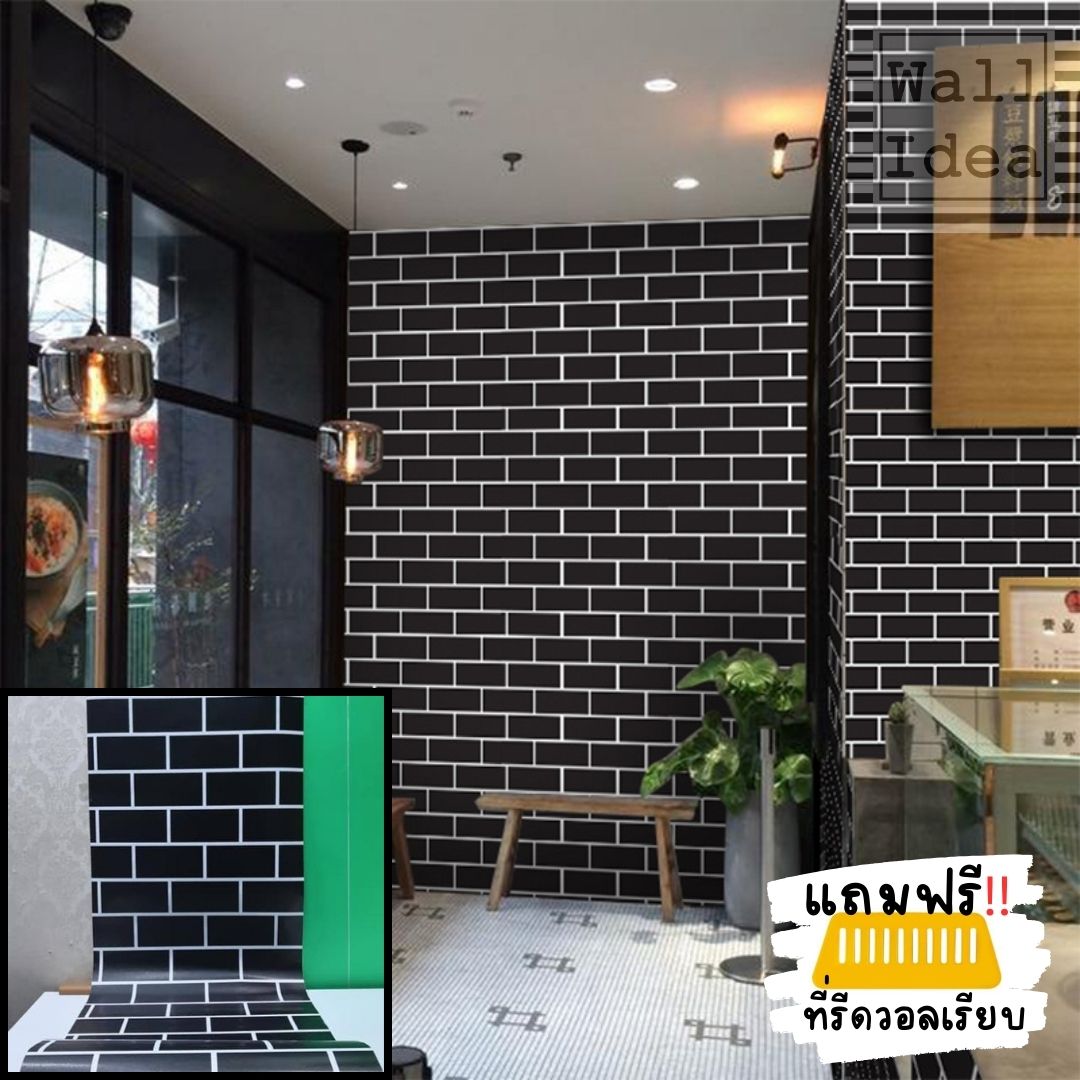 ขายดี Wall Ideas วอลเปเปอร์ สติกเกอร์ ติตผนัง แต่งห้อง ติดเฟอร์นิเจอร์ ติดตู้ ทำจาก PVC มีกาวในตัว ติดง่าย ขนาดกว้าง 45 เซนติเมตร ยาว 9-10 เมตร