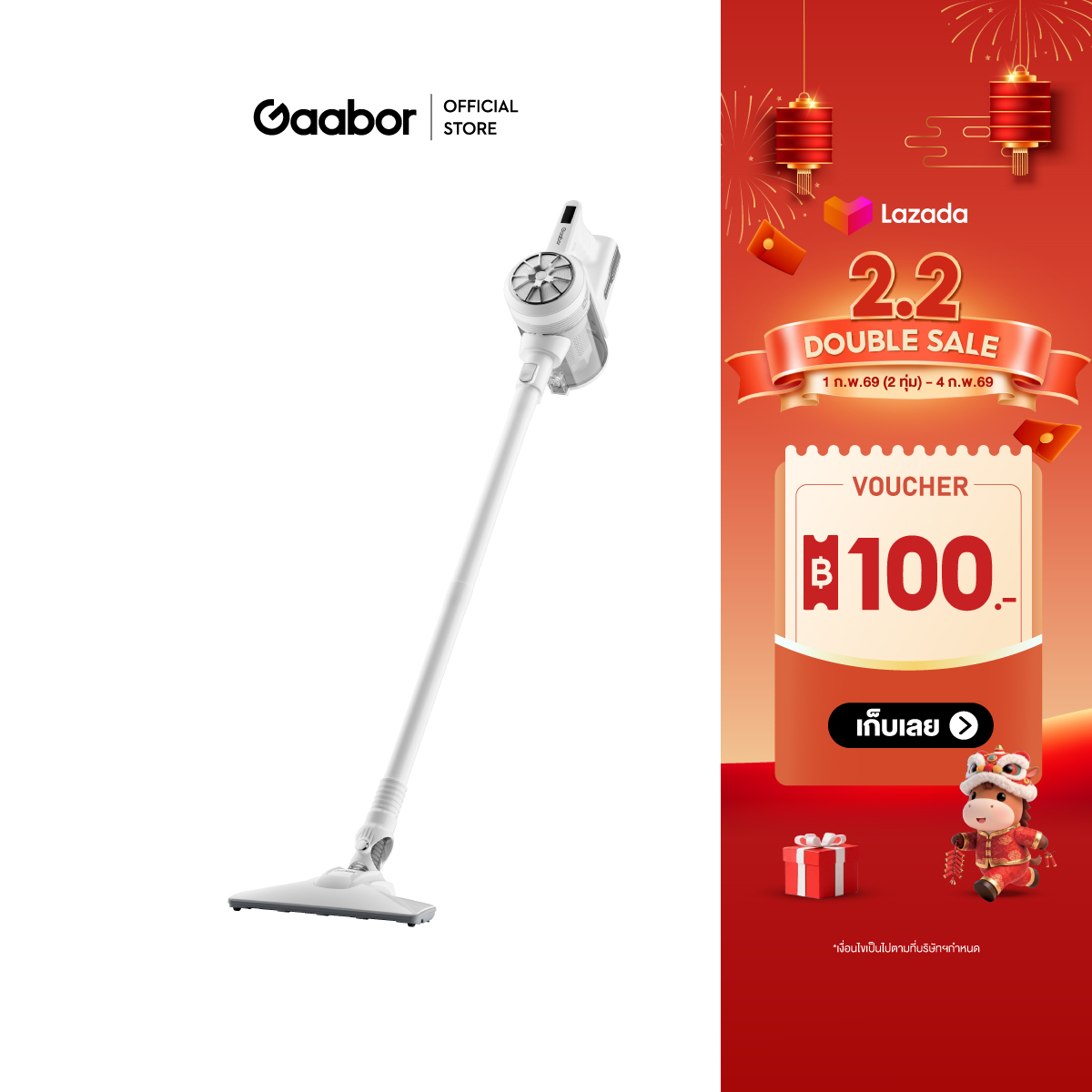 Gaabor Wireless Vacuum Cleaner, Powerful, Suction Power up to 12000Pa, Rotates 180 Degrees, Portable for Vacuuming in Cars and Anywhere, 2-in-1. ราคา 1,499 บาท*ส่งฟรี