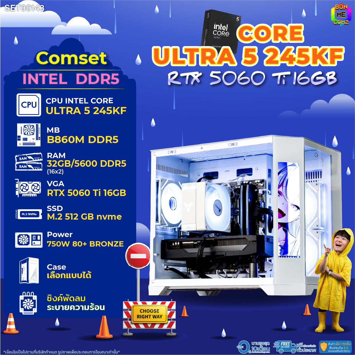 รีวิวคอมประกอบ Bonmecom2: สเปคแรงเกินราคา! เล่นเกมหนักแค่ไหนก็เอาอยู่!