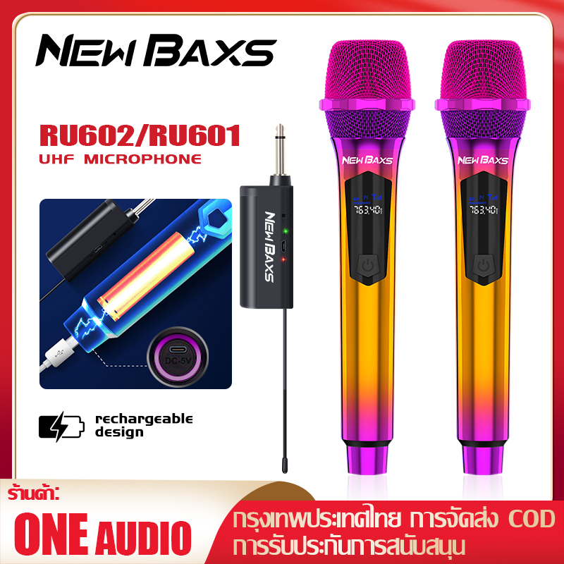 NewBaxs Wireless charging microphone eu601/eu602 50 m reception distance repeated UHF FM no interference KTV stage show ราคา 239 บาท*ส่งฟรี