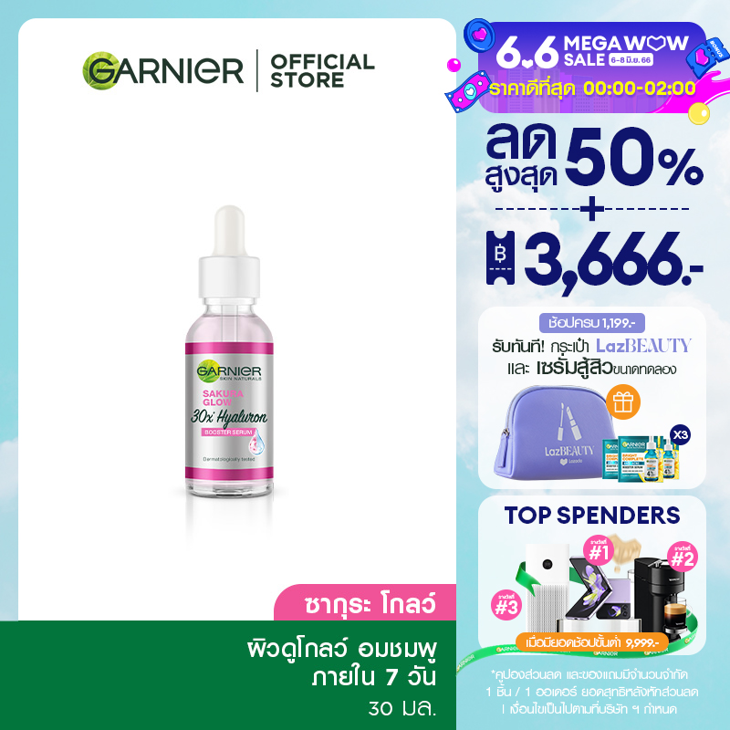 การ์นิเย่ ซากุระ โกลว์ ไฮยาลูรอน บูสเตอร์ เซรั่ม 30 มล. GARNIER SAKURA GLOW HYALURON BOOSTER SERUM 30ML เซรั่มหน้าใส เซรั่มบำรุงผิวหน้า