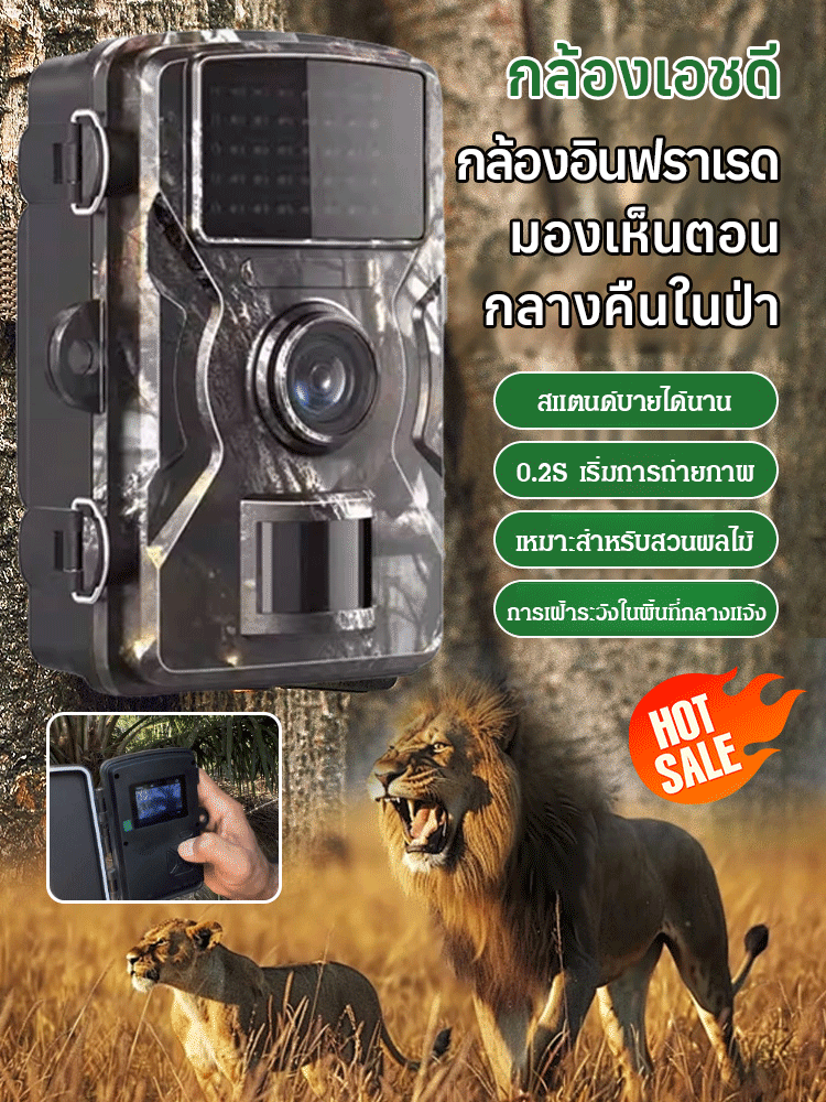 กล้องอินฟราเรดการมองเห็นตอนกลางคืน กล้อง เรดยูรี กลางแจ้ง กันน้ำ การมองเห็นตอนกลางคืน ราคา 568 บาท*ส่งฟรี