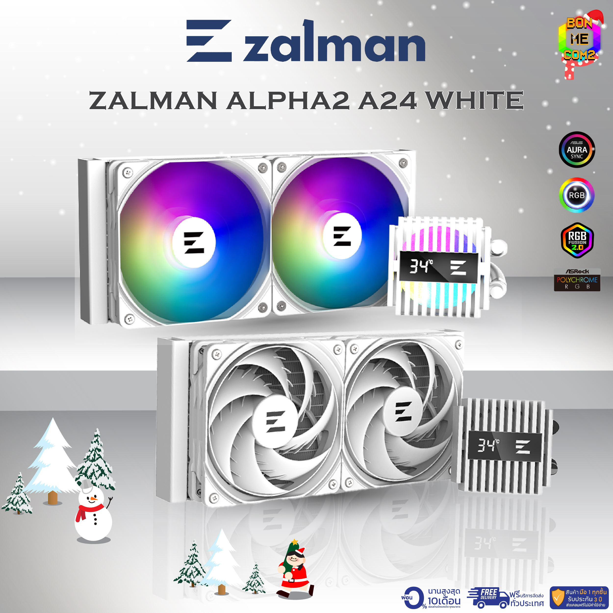 Bonmecom2 / 2-Stage Water Seal Set Zalman Alpha2 A24 (Color White & Black) ราคา 2,749 บาท*ส่งฟรี