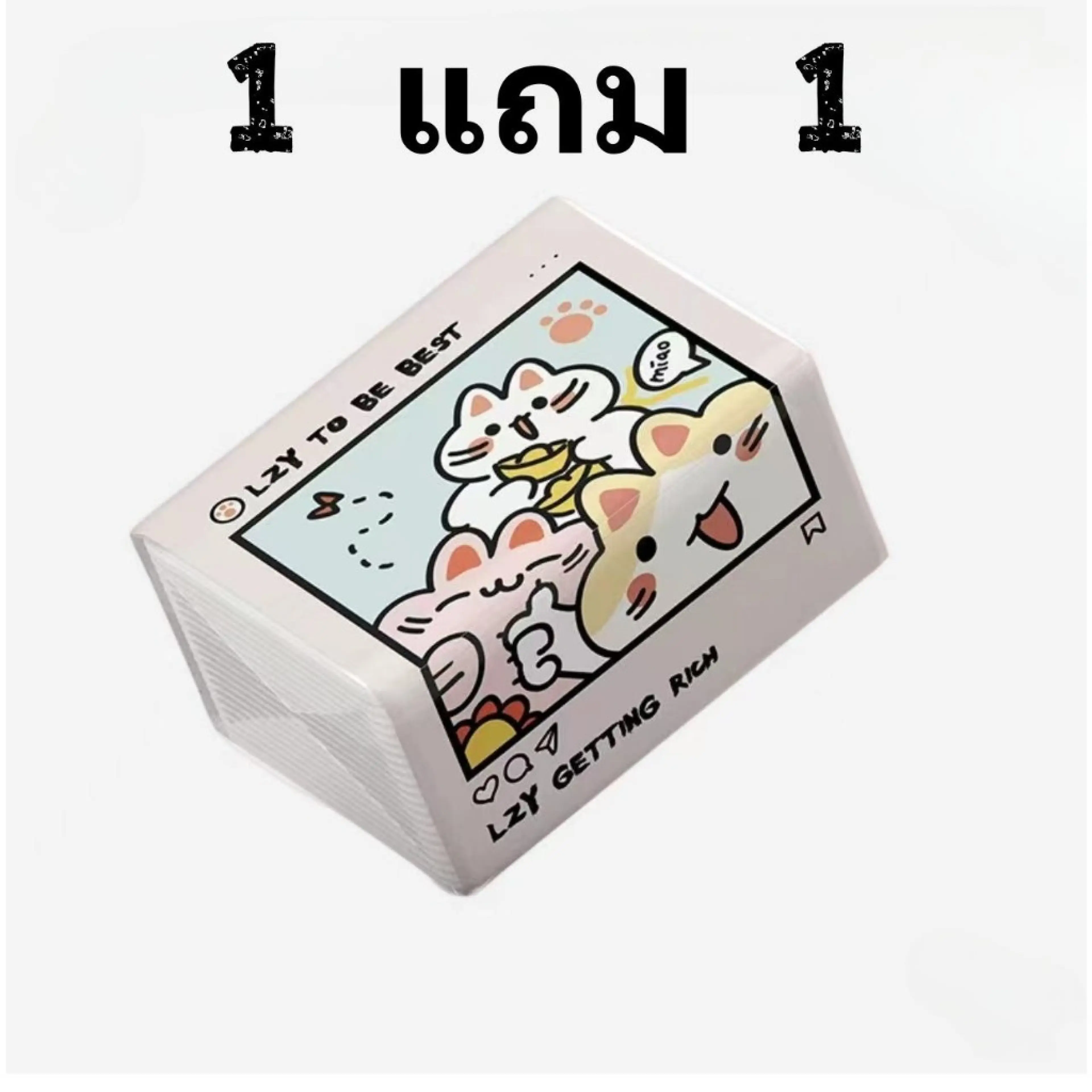 🔥 Buy 1 Get 1 Free 🔥 Best Selling Tissue, Cleaning Tissue Paper, Very Good Value, Tough and Soft, Cheap Price and Good Quality.