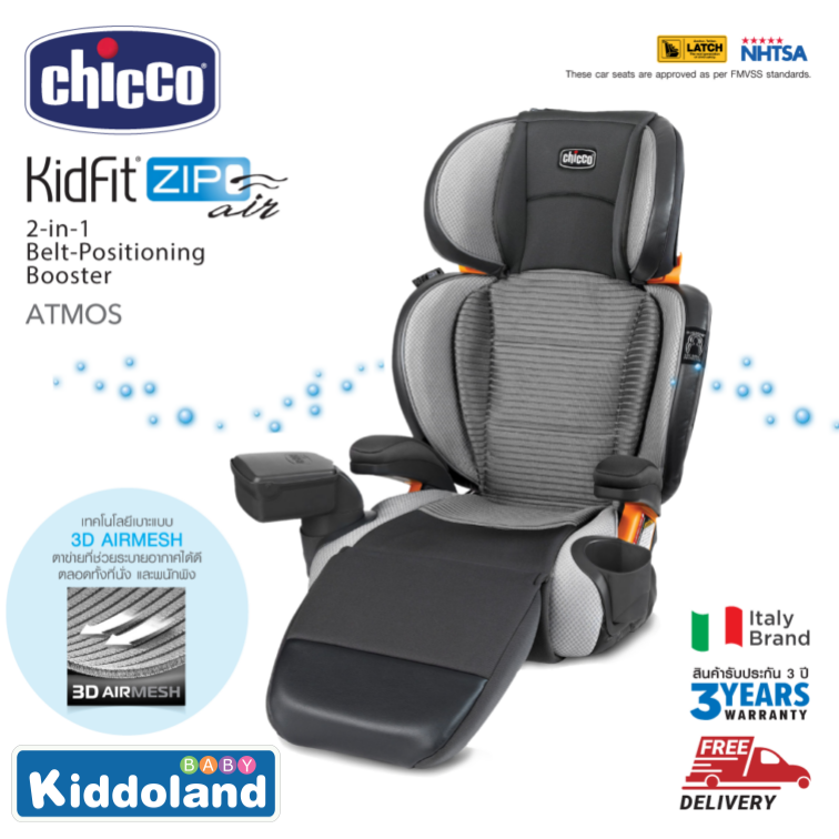 Chicco คาร์ซีท Kidfit Zip Air Car Seat คาร์ซีทสำรับเด็กโต แบบ 2 In 1 สามารถถอดเป็นเบาะ Booster รองรับน้ำหนัก 15 – 50 กิโลกรัม สี Quantum/Atmos