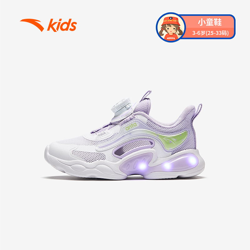 ANTA KIDS Girls PreSchool Summer Sandals 3224B9976 Official Store ราคา 1,791 บาท*ส่งฟรี