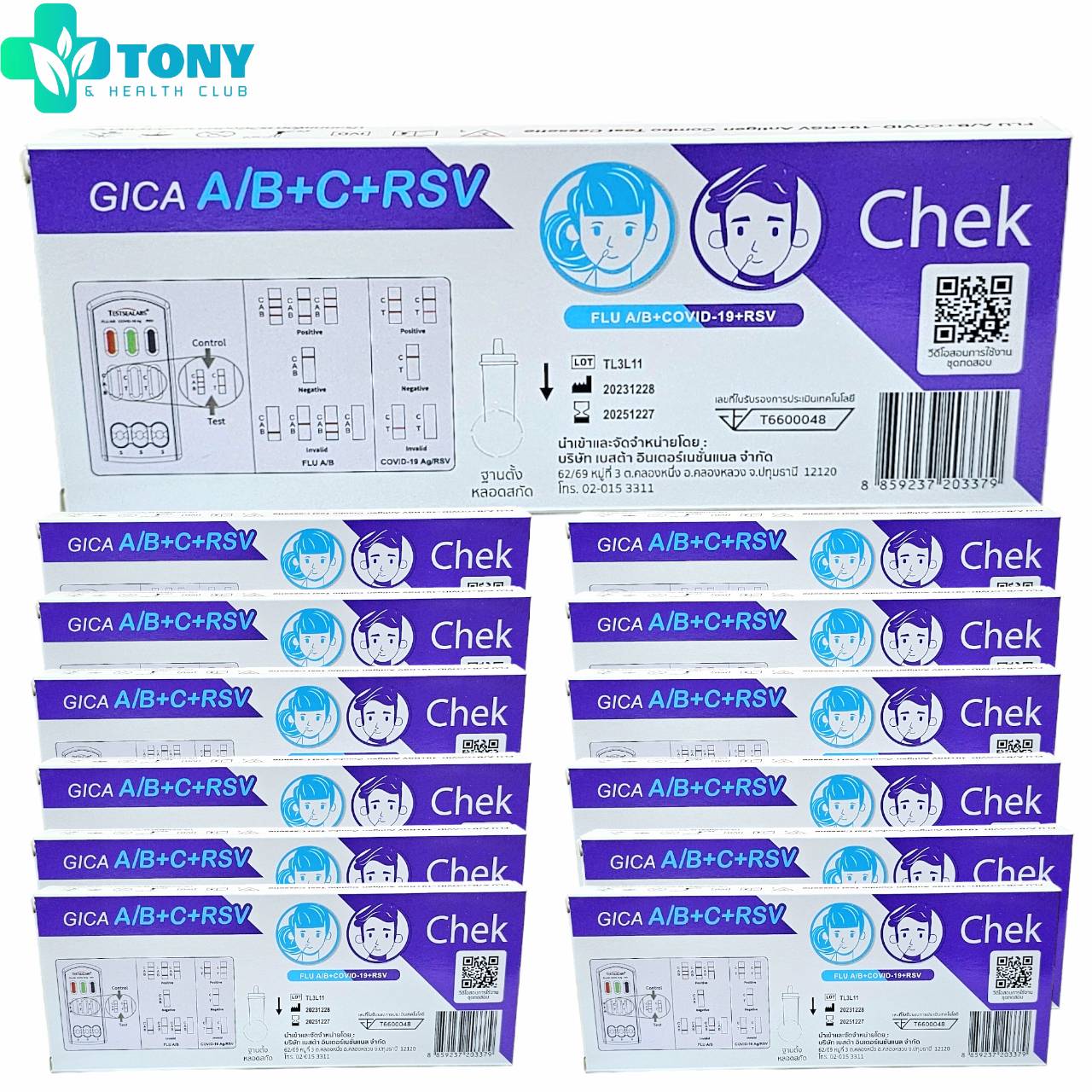 แพ็ค 12 กล่อง เทสท์ซีแลป GICA ชุดตรวจหาแอนติเจนของไข้หวัดใหญ่สายพันธ์ุเอ สายพันธ์ุบี เชื้อไวรัสโควิด 19 และเชื้อไวรัสอาร์เอสวี แบบตลับทดสอบ 12 Rapid Test Kit TESTSEALABS GICA FLU A/B+Covid-19+RSV Antigen Combo Test Cassette (Nasal swab) ราคา 1,152 บาท*ส่งฟรี