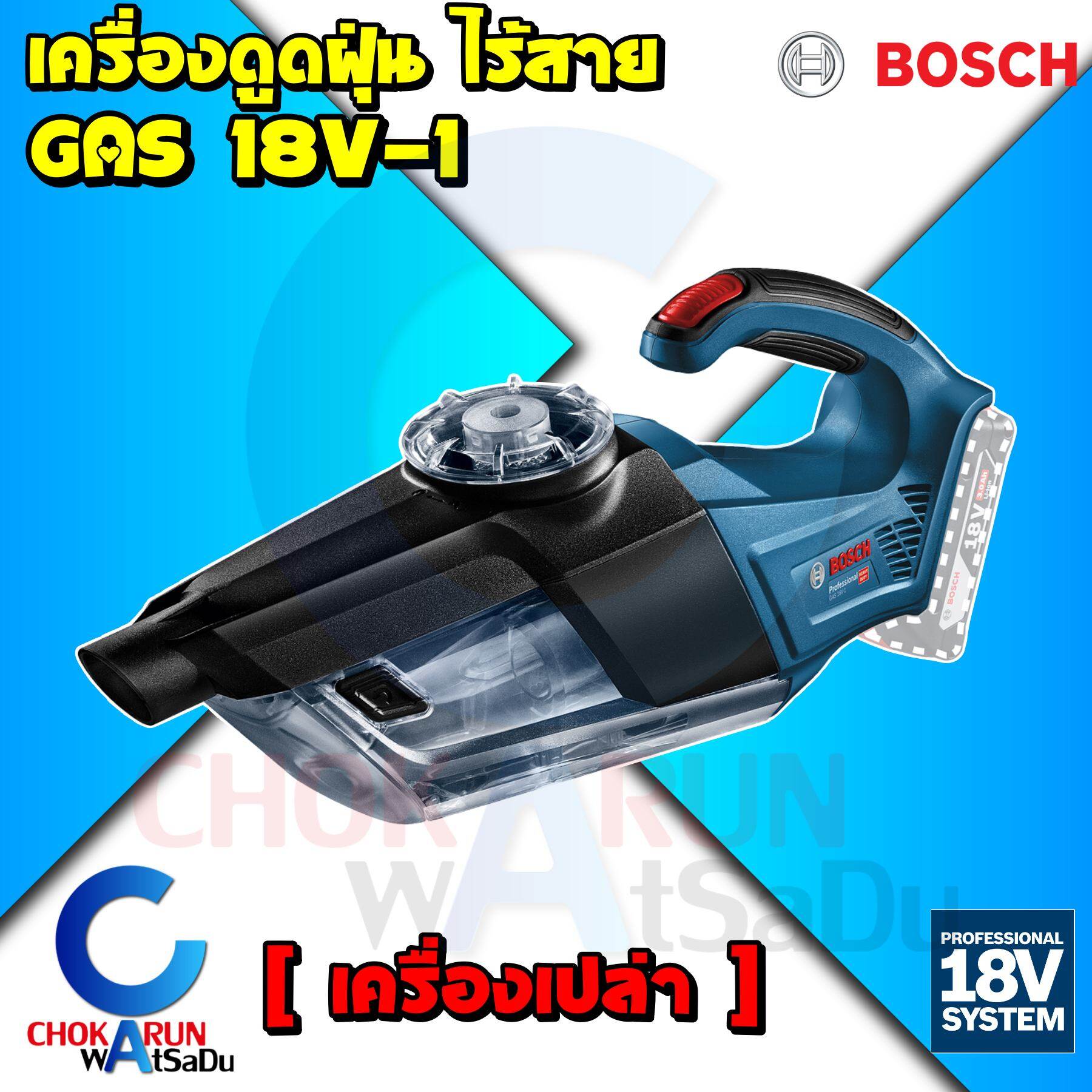 Aspirapolvere Bosch Professional GAS 15 PS - AliExpress