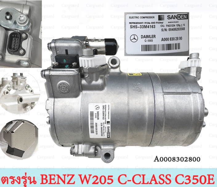 Hybrid Car Air Conditioner Compressor Benz Compressor Benz C-Class W205 C350E Hybrid Imported, Genuine! Shs-33M4163/A000 830 2800 ราคา 33,250 บาท*ส่งฟรี