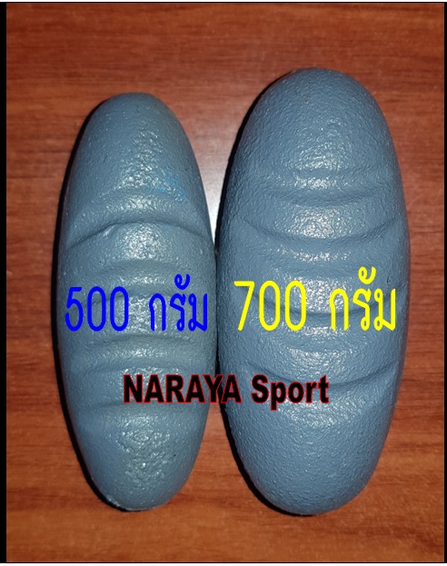 ลูกเหล็ก เหล็กชกลม 0.5 kg / 0.7 kg(ราคา1อัน)