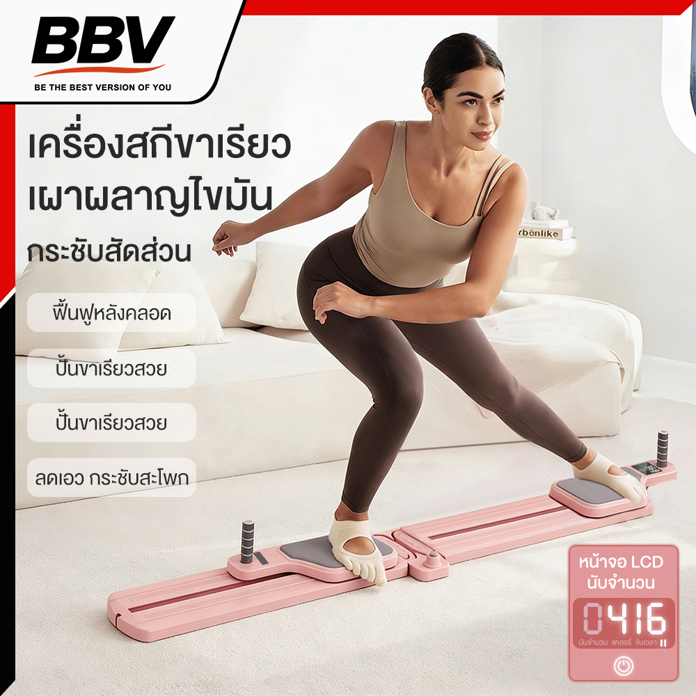 Bbv Pilates Board, 6in1 Abdominal Roller, Abdominal Exercise Wheel, Reduces Belly Fat, Glides Smoothly Without Noise. Exercise at Home ราคา 719 บาท*ส่งฟรี