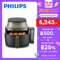 Philips AirFryer with SteamFry™ 5000 Series NA543 หม้อทอดอากาศฟิลิปส์ ทอด อบ นึ่ง SteamFry ทำง่ายในเครื่องเดียว
