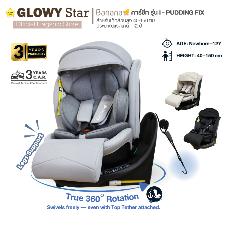 Glowy Car Seat Model Banana I - Pudding Fix Carseat" for Children with a Height of 40-150 Cm. (Aprox. 0-12 Years Old) Rotates Freely, Even When Using a Top Tether. ราคา 6,390 บาท*ส่งฟรี