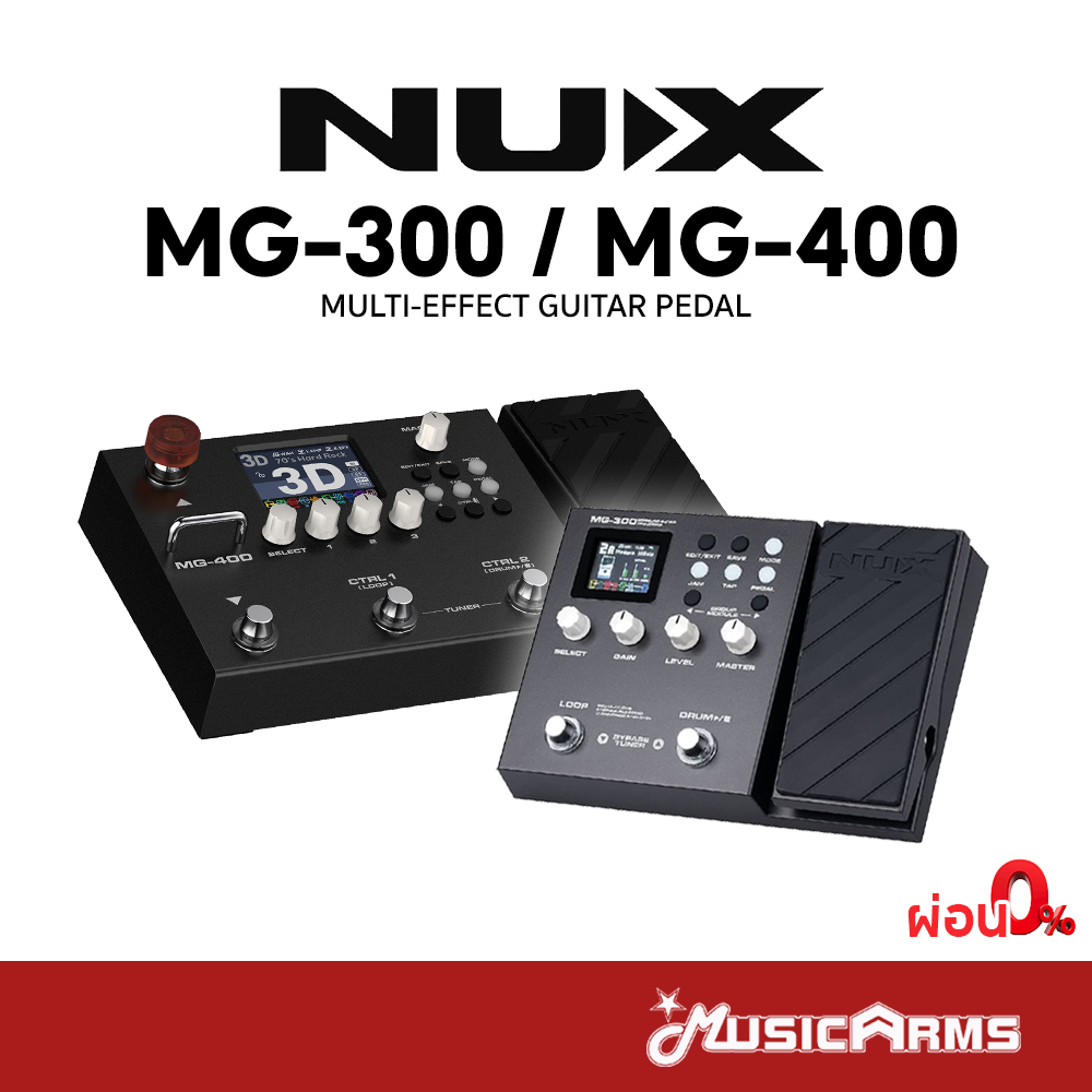 Nux MG-300 / Nux MG-400 มัลติเอฟเฟค MG300 / MG400 รับประกันศูนย์ Music Arms - ยี่ห้อ Nux ราคา 4,410 บาท*ส่งฟรี