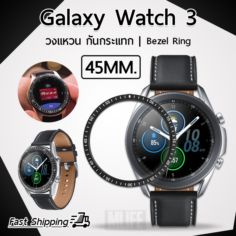 MLIFE - เคส สำหรับ Samsung Galaxy Watch 3 45มม. เคสกันรอย เคสกันกระแทก สมาร์ทวอทช์ - TPU Protective Case Cover for Samsung Galaxy Watch 3 45mm.