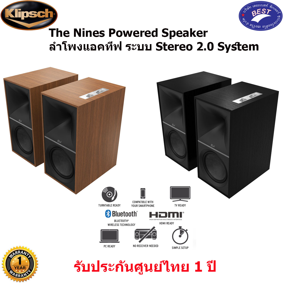 Klipsch The Nines Powered Speaker ลำโพงแอคทีฟ ระบบ Stereo 2.0 System ราคา 59,900 บาท*ส่งฟรี