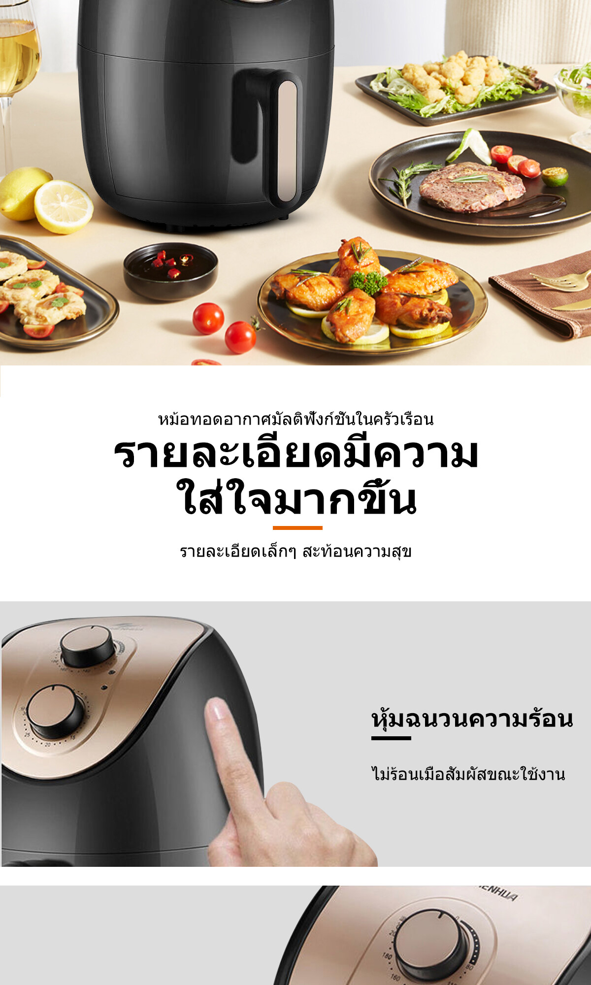 ข้อมูลเกี่ยวกับ DAYUNFA 5.5LAir fryer รุ่นใหม่! หม้อทอด เครื่องทอดไร้มัน หม้อทอดไร้น้ำมัน หม้อทอดลมร้อน เครื่องทอดอัจฉริยะ ความร้อนอย่างรวดเร็ว, ความร้อนทั้งหม5