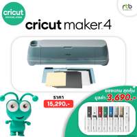 Cricut Maker 4 Cutting Machine  เครื่องตัดสติ๊กเกอร์ เครื่องไดคัท สำหรับผู้ที่เริ่มต้นทำธุรกิจและมืออาชีพด้านงานคราฟท์
