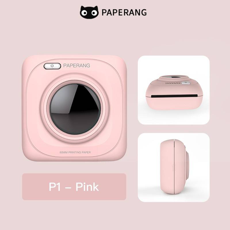 Paperang + Peripage เครื่องปริ้นพกพา Paperang P1 ใหม่เวอร์ชั่น2020 (แถมฟรีสติ๊กเกอร์เว้นขอบ 12 ม้วน) เครื่องปริ้นเตอร์  เครื่องปริ้นเตอร์ wifi