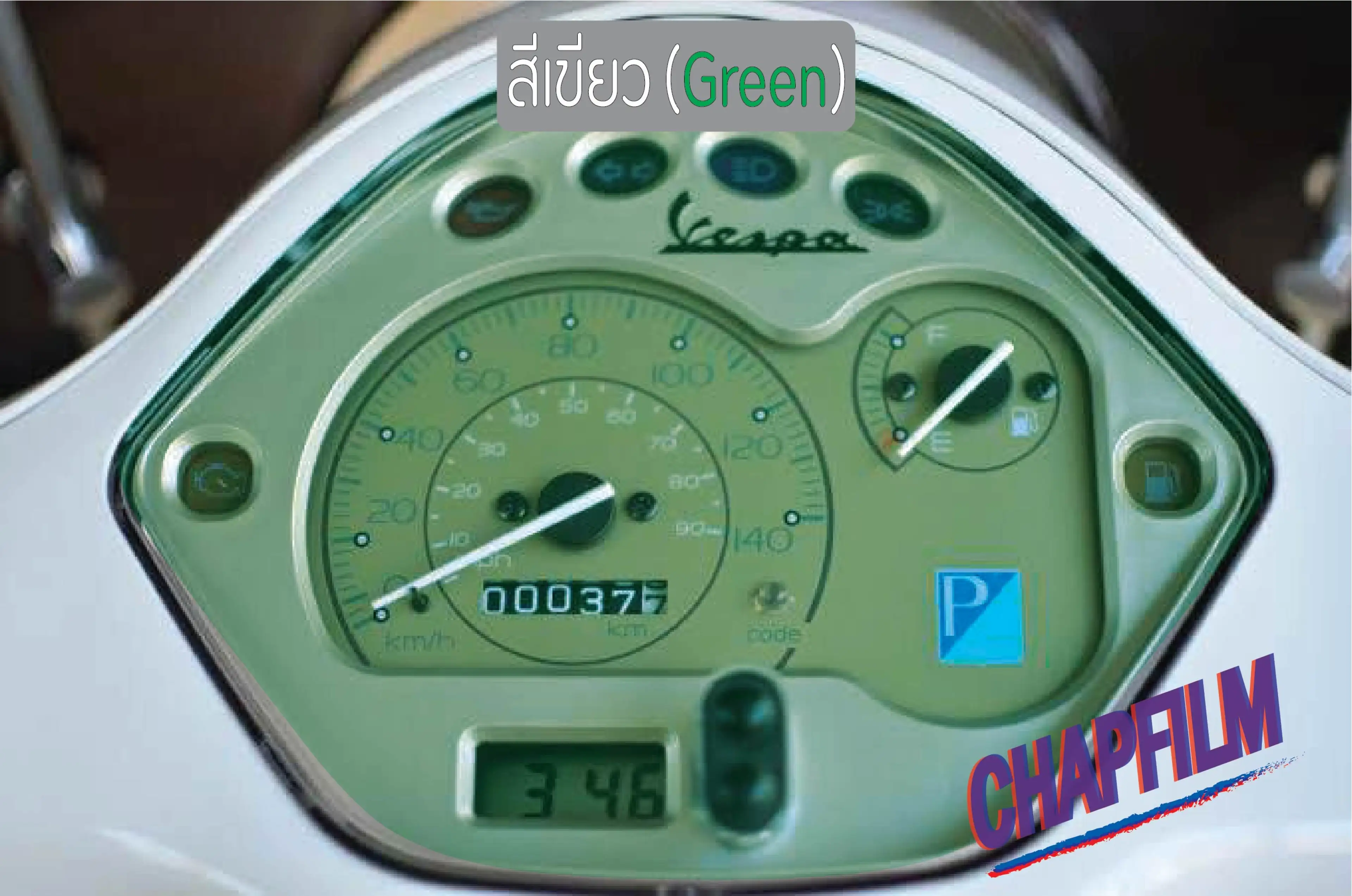 Old Vespa Lx Speedometer Protection Film - รูปที่ 1