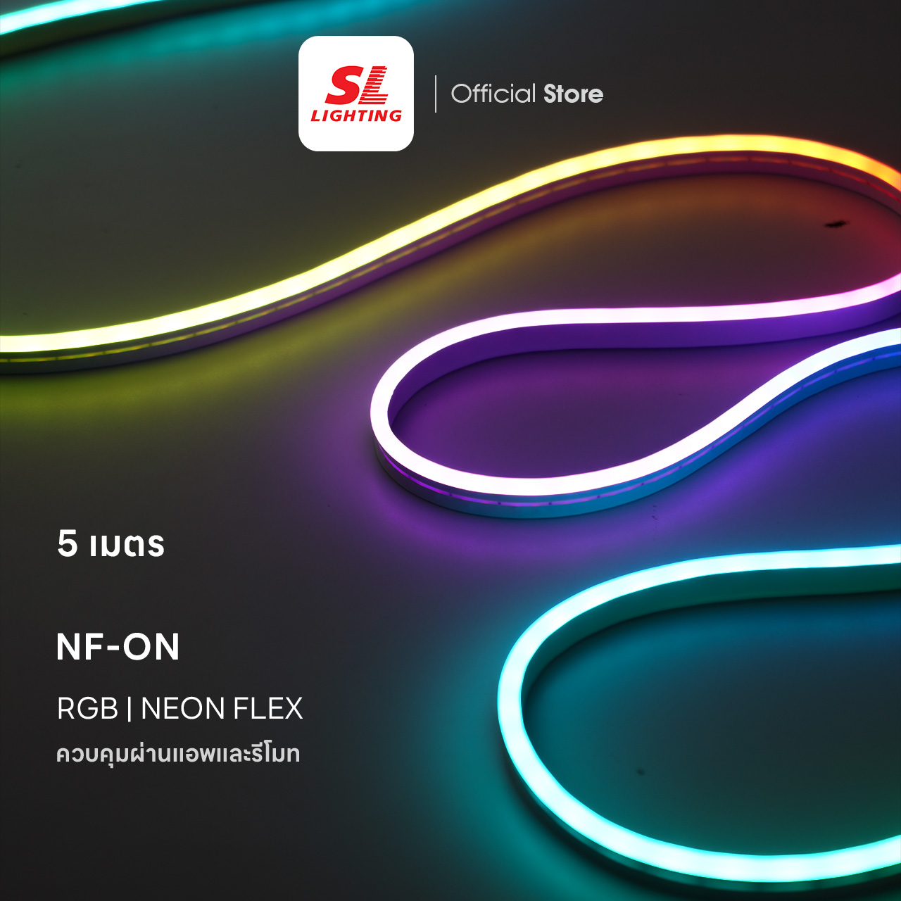 Sl Lighting | Led Strip Light Neon Flex 3Wrgb 5V (5 Meters) Can Be Bent and Changed Color Via App and Remote Control. ราคา 550 บาท*ส่งฟรี