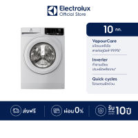 Electrolux เครื่องซักผ้าฝาหน้า 10 กก. UltimateCare 100 รุ่น EWF1025DQWB สีขาว