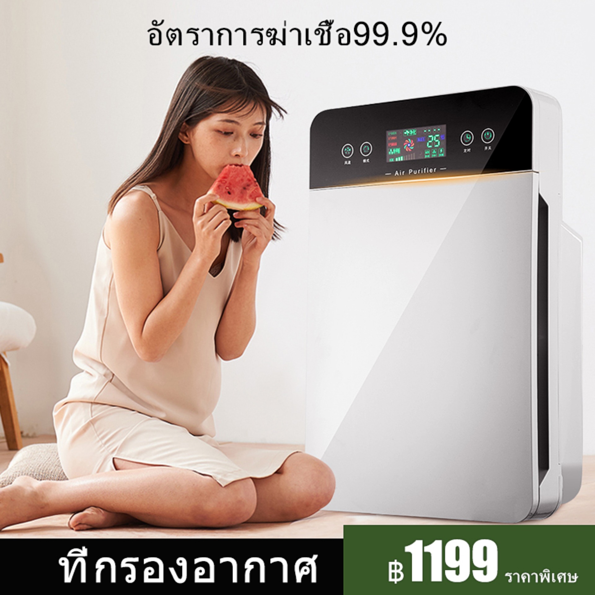 เครื่องฟอกอากาศ กรองอากาศ กรองฝุ่น ฟอกอากาศ มีเสียงรบกวนจากโหมดสลีปที่เงียบสงบเป็นพิเศษเช่นเซเรเนด LED เทคโนโลยีสัมผัสอัจฉริยะความรู้สึกเย็นสบาย 5D บริสุทธิ์ชั้นกรอง 99.98%