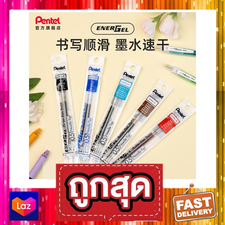 (ราคาถูกสุด ส่งไว้) ไส้ปากกา Pentel Energel รุ่น Needle tip LRN 3 ขนาด 0.4 0.5 0.7 MM ใช้ได้กับปากกา Pentel Energel ทุกรุ่น